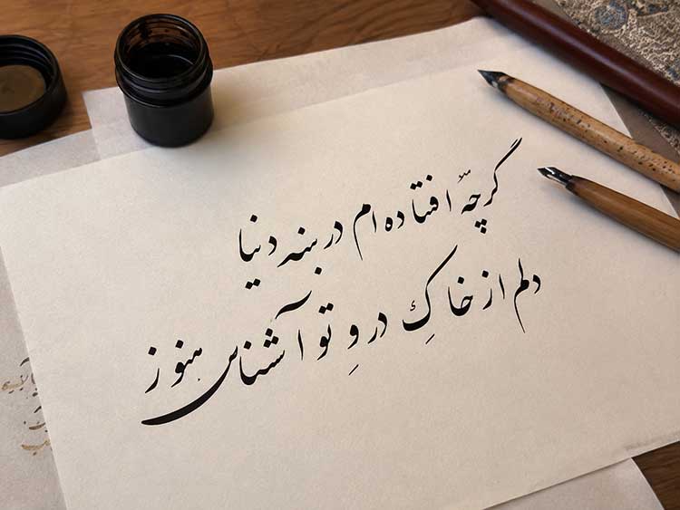 آموزش خطاطی آموزش خطاطی | آموزش خوشنویسی