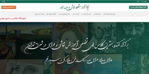 12 بهترین کلاس نقاشیطراحی تهران و شهرهای بزرگ کودک و بزرگسال هنر فردی 
