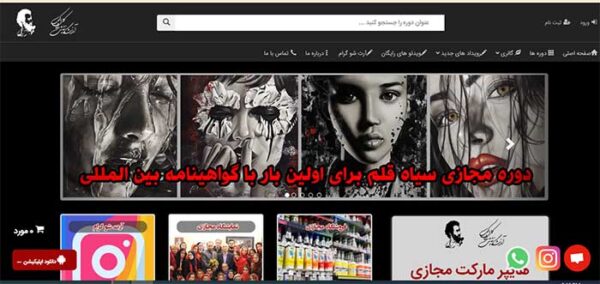 12 بهترین کلاس نقاشیطراحی تهران و شهرهای بزرگ کودک و بزرگسال هنر فردی 