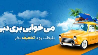 ریپورتاژ