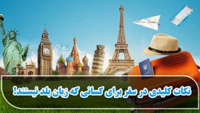 ریپورتاژ