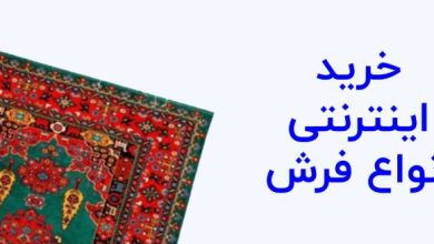 ریپورتاژ