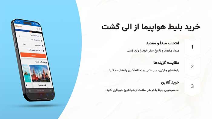 ریپورتاژ