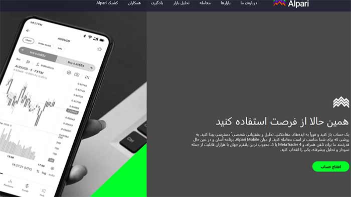 ارز دیجیتال ارز دیجیتال