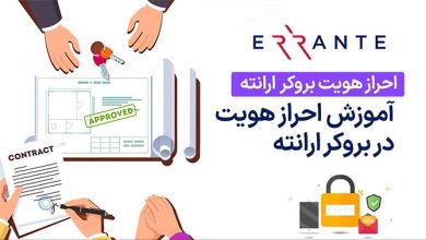 احراز هویت