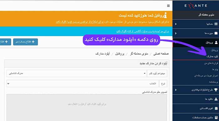ارز دیجیتال