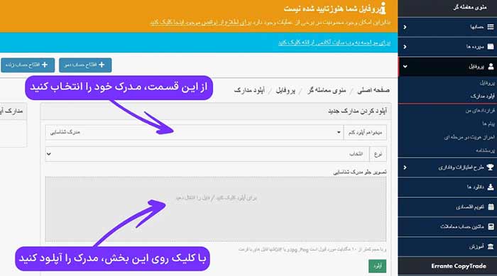 ارز دیجیتال