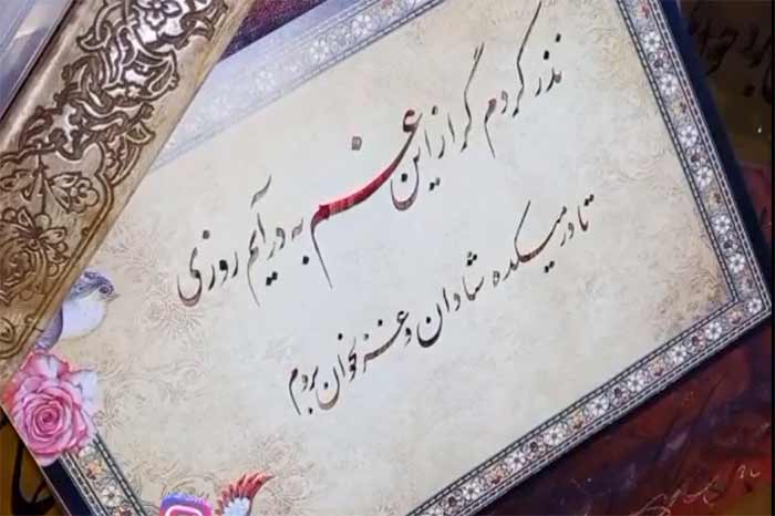 آموزش خوشنویسی | یادگیری