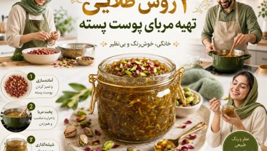 3 بهترین دستور طرز تهیه مربای پوست پسته یک کیلو (تصویری)