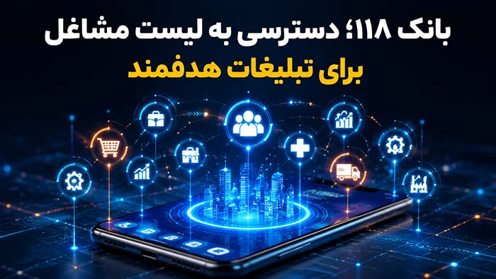بازاریابی بازاریابی