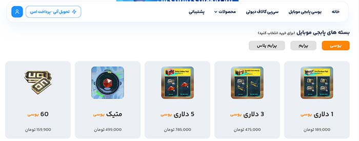 ریپورتاژ