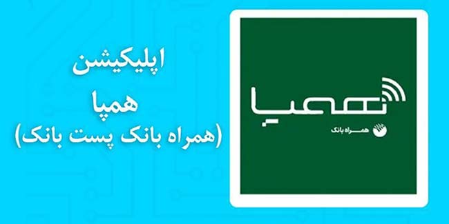 ترفند