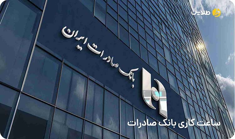 ترفند