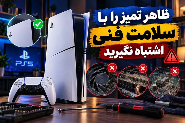 تعمیرات