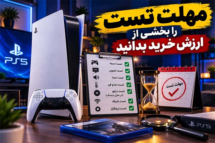 تعمیرات